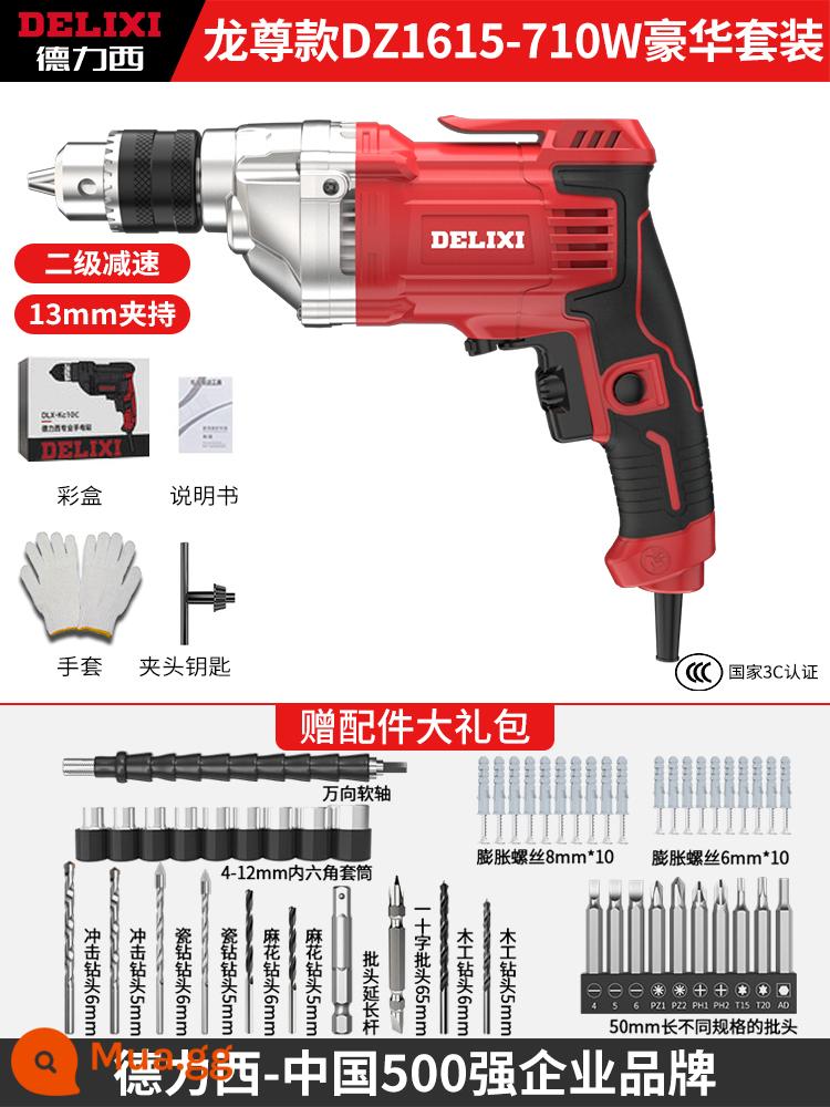 Máy Khoan Điện Delixi Gia Đình Đa Năng 220V Công Cụ Vặn Vít Máy Khoan Điện Cầm Tay Súng Nhỏ Máy Khoan Tua Vít Điện - Mẫu rồng kẹp 13MM [Vua mô-men xoắn giảm cấp thứ hai] + Bộ sang trọng