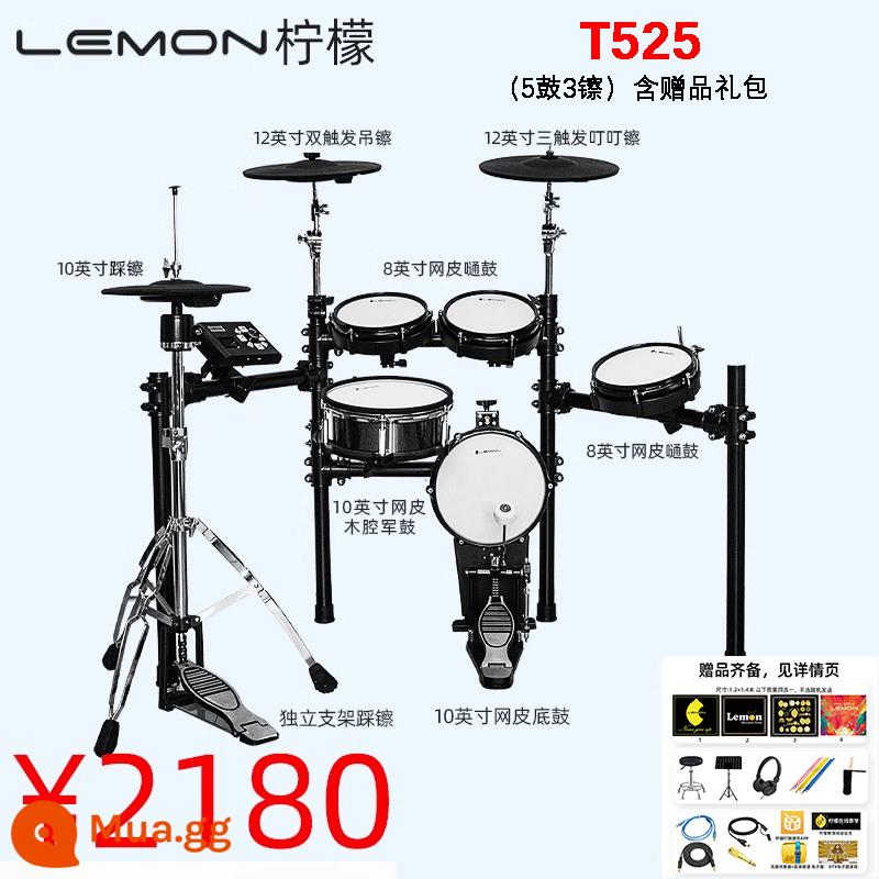 Lemon Lemon T580/820 Lưới Bộ Trống Điện Tử Trống Nhà Chuyên Nghiệp Người Lớn Và Trẻ Em Di Động Trống Điện Tử - T525 (5 trống và 3 trống snare gỗ) tặng kèm đầy đủ quà tặng