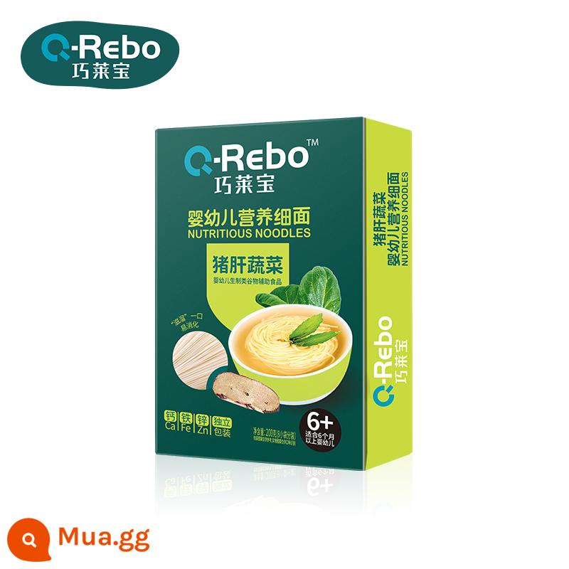 Mì dinh dưỡng trẻ sơ sinh Qiaolaibao 200g hương vị ban đầu thịt bò gan heo hương vị rau mì trẻ em thực phẩm không chủ yếu cho bé - Vị gan heo rau củ