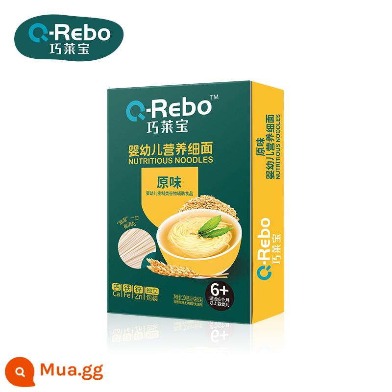 Mì dinh dưỡng trẻ sơ sinh Qiaolaibao 200g hương vị ban đầu thịt bò gan heo hương vị rau mì trẻ em thực phẩm không chủ yếu cho bé - Hương vị ban đầu