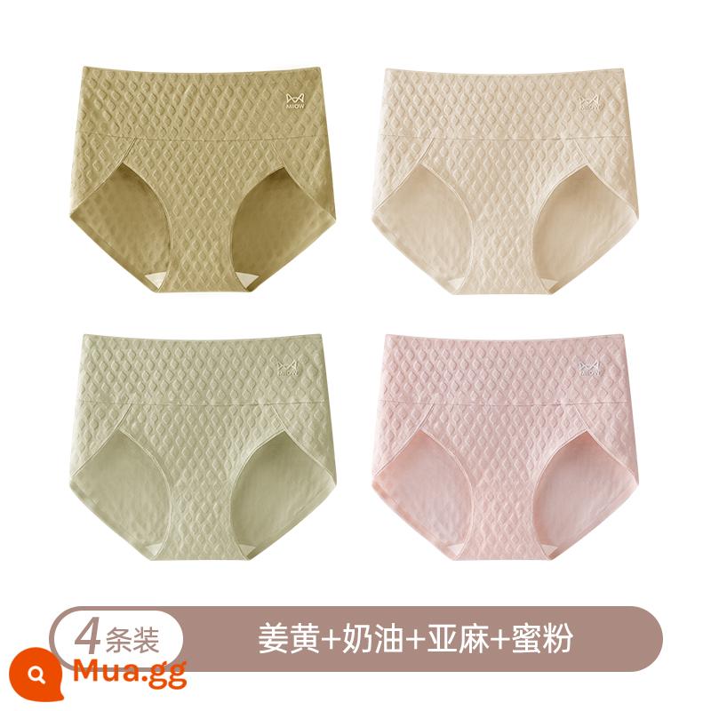 Mèo Người Áo Quần Lót Nữ Cotton Nguyên Chất Kháng Khuẩn Đáy Quần Bé Gái Mùa Hè Cao Cấp Liền Mạch Thoáng Khí Quần Short Tam Giác Đầu - [Cotton nguyên chất kháng khuẩn | Kiểm soát vòng eo cao] Nghệ+Kem+Lanh+Bột