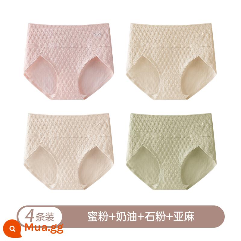 Mèo Người Áo Quần Lót Nữ Cotton Nguyên Chất Kháng Khuẩn Đáy Quần Bé Gái Mùa Hè Cao Cấp Liền Mạch Thoáng Khí Quần Short Tam Giác Đầu - [Cotton nguyên chất kháng khuẩn | Kiểm soát vòng eo cao] Phấn + Kem + Bột đá + Linen