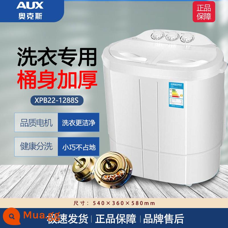 AUX/Ochs 226 hộ gia đình hai xi-lanh đôi khe cắm bán tự động máy giặt nhỏ mini khử nước và sấy khô - Đại Jinse