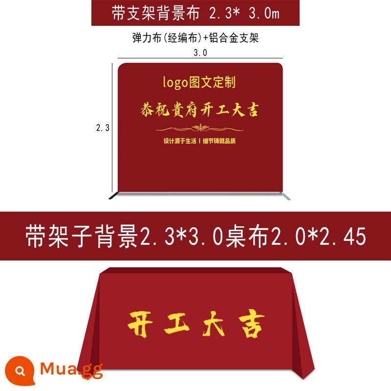 Lễ khởi động cải tạo trọn bộ vật tư công ty triển lãm vải nền gian hàng bộ biểu ngữ khăn trải bàn màu đỏ tùy chỉnh - Nền có kệ 2.3*3.0+khăn trải bàn