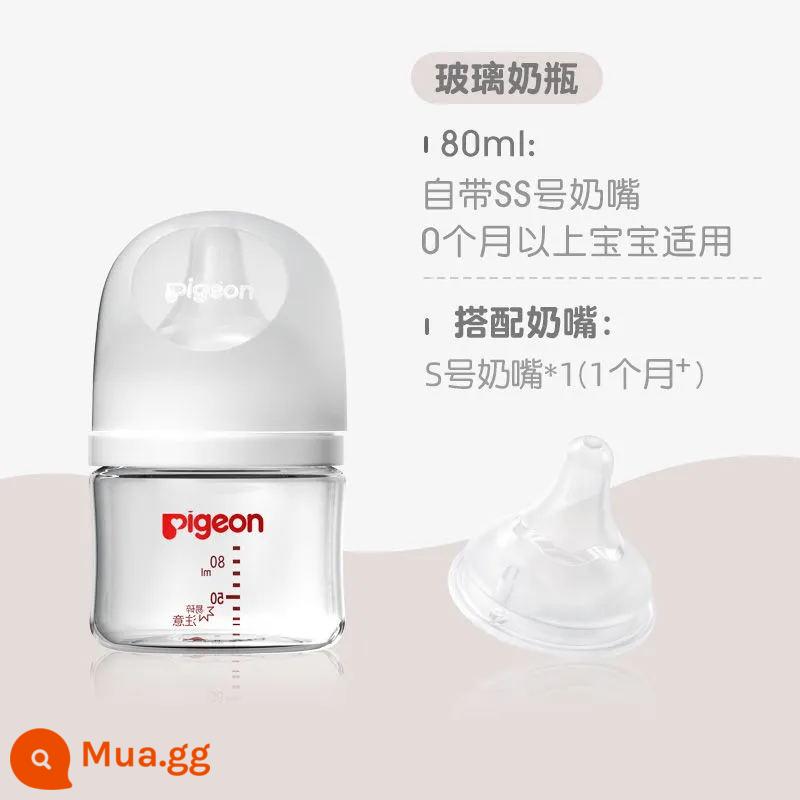 [Pigeon 391] Natural Reality Thế hệ thứ 3 Bình bú thủy tinh cỡ lớn cho bé Bộ bàn chải ống núm ti giả sữa mẹ - Chai 80ml + núm ty size S