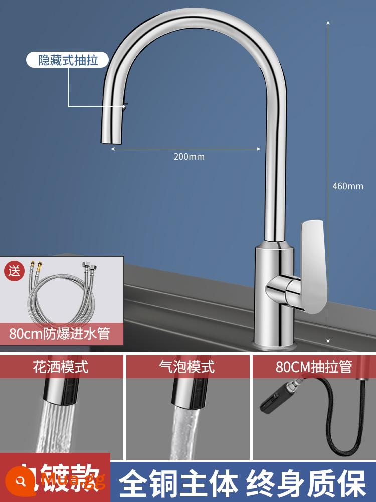 Vòi bếp kéo ra hoàn toàn bằng đồng chậu rửa bát nóng lạnh có thể là vòi ống lồng đa năng chậu rửa gia đình chống bắn nước - Bánh răng bạc thứ hai ẩn [Ống chống cháy nổ 80cm miễn phí] Bảo hành trọn đời