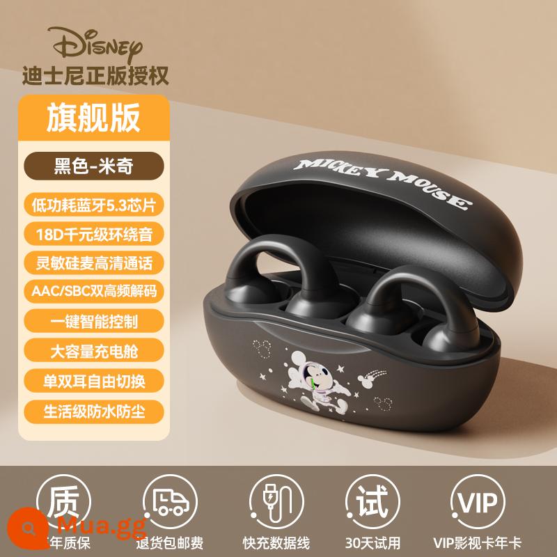 Tai nghe Bluetooth không dây có dây dẫn truyền xương thực sự của Disney có móc tai chạy thời lượng pin siêu dài cho nam và nữ - Flagship Black Mickey [Chất lượng âm thanh Hi-Res không bị méo tiếng ✨ giảm tiếng ồn cuộc gọi ✨ không bị đau khi đeo lâu]