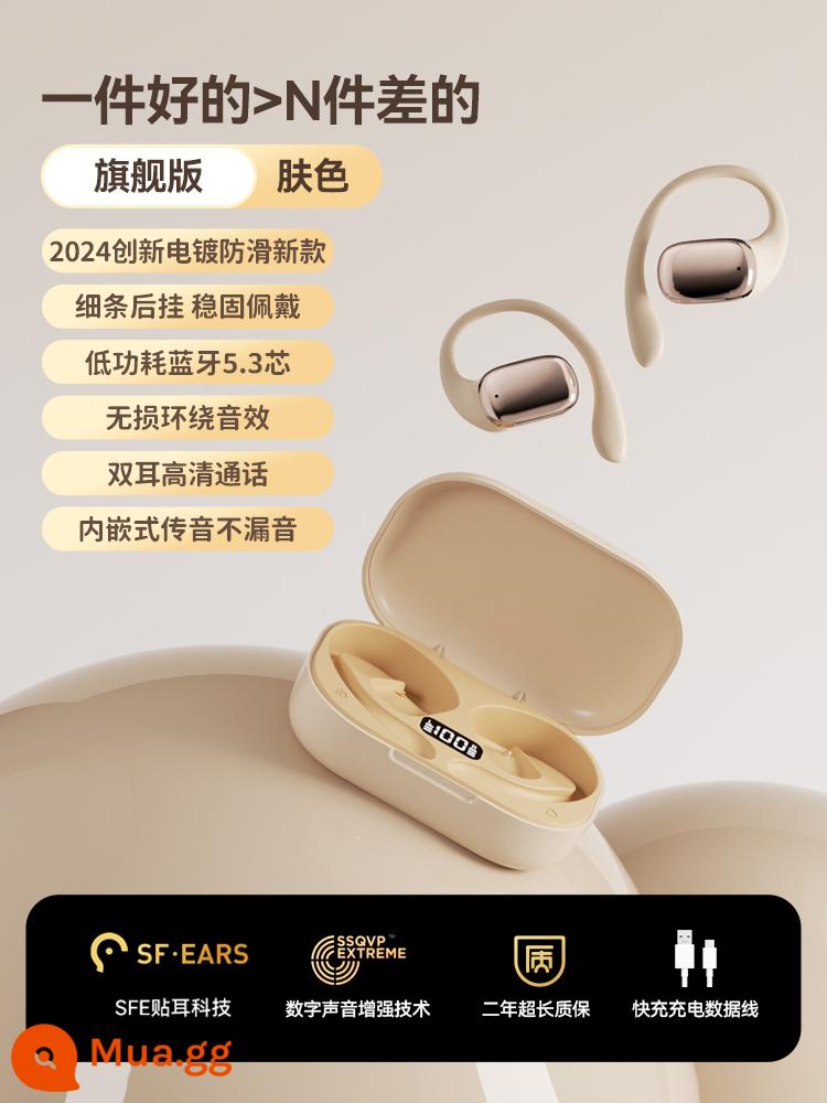 Tai nghe Bluetooth mở mới 2024 không dây không móc tai dẫn khí qua xương chạy thể thao thời lượng pin siêu dài - Màu da [Phiên bản cuối cùng] Không thể rung chuyển + chất lượng âm thanh không bị méo tiếng + giảm tiếng ồn thông minh