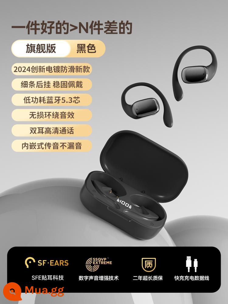 Tai nghe Bluetooth mở mới 2024 không dây không móc tai dẫn khí qua xương chạy thể thao thời lượng pin siêu dài - Màu đen [Phiên bản hàng đầu] Không thể rung chuyển + chất lượng âm thanh không bị méo tiếng + giảm tiếng ồn thông minh