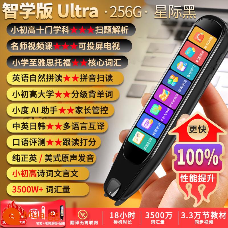 Bút đọc phổ thông Bút dịch tiếng Anh hiện vật học tập Bút quét học tập thông minh đa chức năng Bút học chủ đề chung Bút quét từ đơn Học sinh trung học cơ sở Bút từ điển thông minh Cửa hàng hàng đầu chính thức - Interstellar Black [Eight-Core - Phiên bản học tập thông minh Ultra] ⭐ Thời lượng 18 giờ Cải thiện hiệu suất 100% | Quét chủ đề chung và giải quyết vấn đề + phát âm chuyên nghiệp + bài học video + chiếu màn hình [không cần kết nối Internet để quét và dịch]