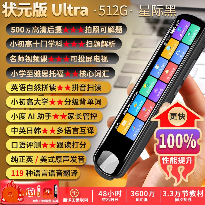 Bút đọc phổ thông Bút dịch tiếng Anh hiện vật học tập Bút quét học tập thông minh đa chức năng Bút học chủ đề chung Bút quét từ đơn Học sinh trung học cơ sở Bút từ điển thông minh Cửa hàng hàng đầu chính thức - Interstellar Black [Eight-Core-No. 1 Edition Ultra] ✅ Thời lượng 48 giờ | Cải thiện hiệu suất 100% | Câu hỏi quay/scan giải quyết · Ngân hàng câu hỏi kép ✅[Không cần kết nối Internet để quét và dịch]