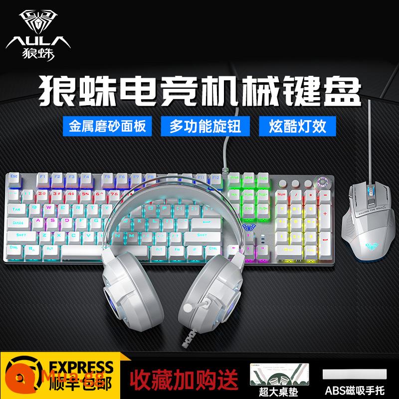 Tarantula F2088pro Bàn Phím Cơ Chơi Game Trò Chơi Văn Phòng Máy Tính Xách Tay Trà Xanh Đỏ Trục Có Tay - Bộ ba sản phẩm phiên bản ánh sáng trắng tinh khiết + chuột + tai nghe