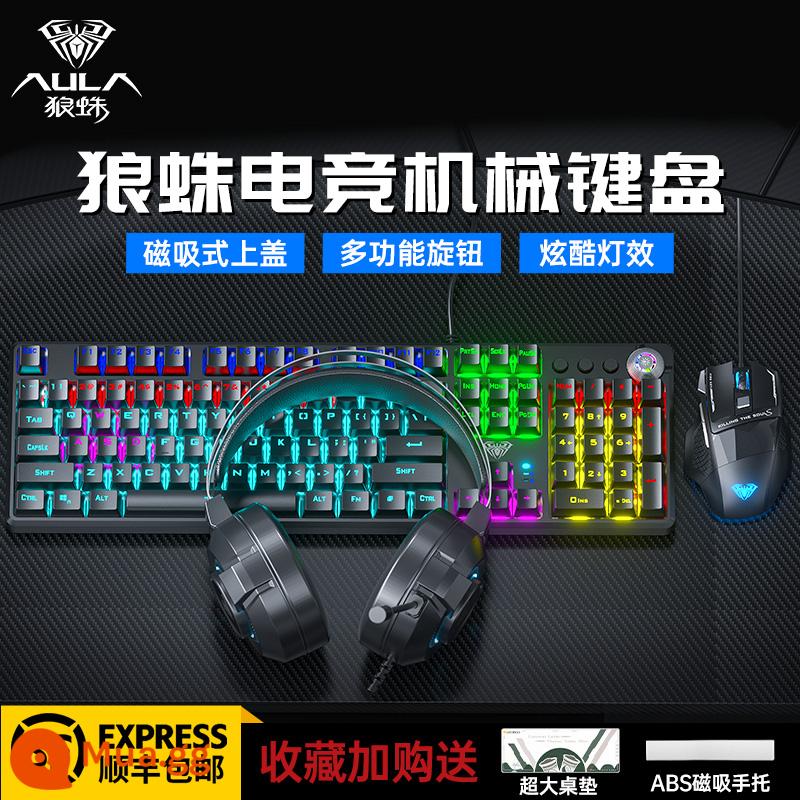 Tarantula F2088pro Bàn Phím Cơ Chơi Game Trò Chơi Văn Phòng Máy Tính Xách Tay Trà Xanh Đỏ Trục Có Tay - Bộ ba chiếc đèn pha màu đen + chuột + tai nghe