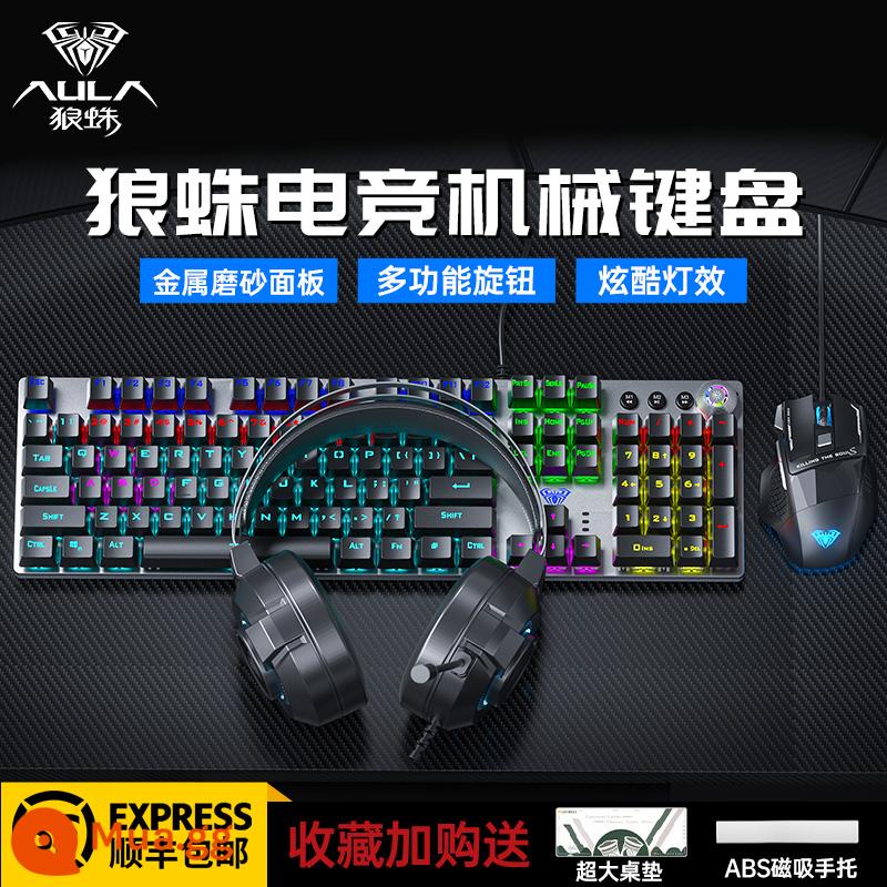 Tarantula F2088pro Bàn Phím Cơ Chơi Game Trò Chơi Văn Phòng Máy Tính Xách Tay Trà Xanh Đỏ Trục Có Tay - Bộ ba sản phẩm phiên bản ánh sáng hỗn hợp màu đen tuyền + chuột + tai nghe