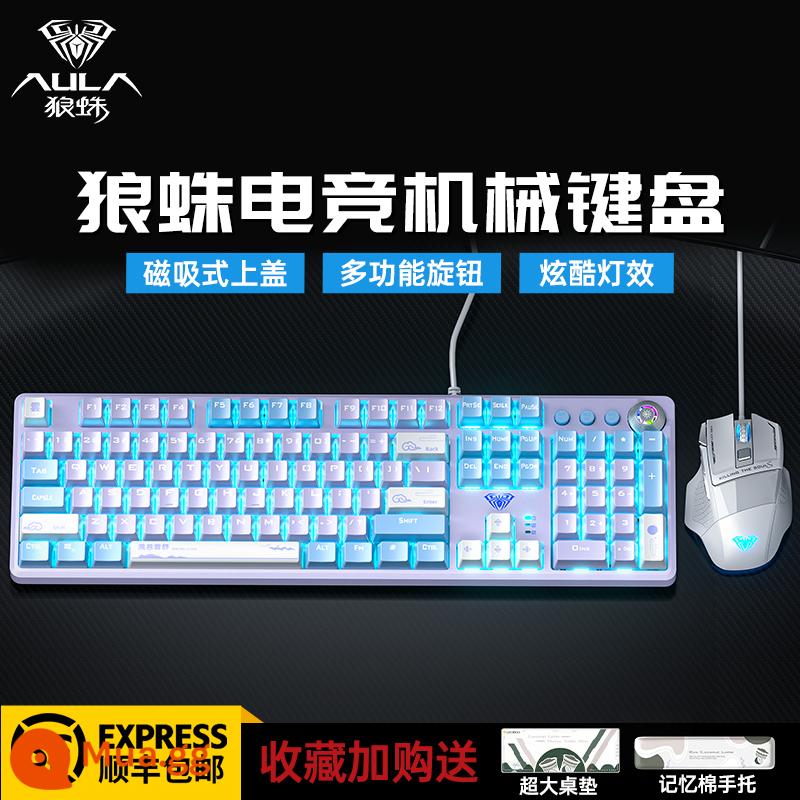 Tarantula F2088pro Bàn Phím Cơ Chơi Game Trò Chơi Văn Phòng Máy Tính Xách Tay Trà Xanh Đỏ Trục Có Tay - Bộ hai mảnh chuột + phiên bản Blu-ray xanh tím