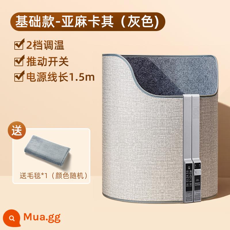 Tmall Được Chọn Lọc Nghiêm Ngặt] Ấm chân kho báu văn phòng dưới bàn sưởi ấm hiện vật che chân ấm chân sưởi ấm chăn sưởi ấm mùa đông - Mẫu cơ bản - Làm nóng nhanh 3 giây★Hai mức điều chỉnh nhiệt độ√ Tặng kèm chăn