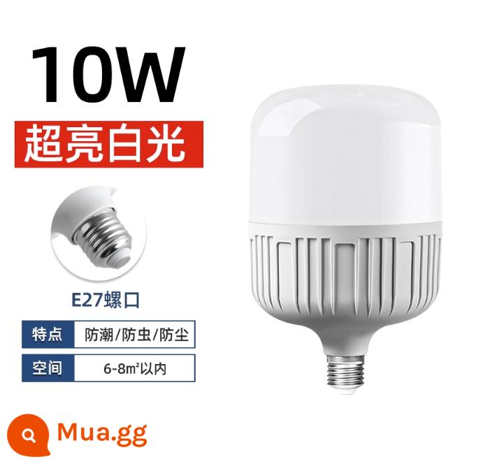 Bóng đèn LED hộ gia đình ổ cắm có phích cắm công tắc dòng siêu sáng tiết kiệm năng lượng bảo vệ mắt đèn vít e27 đèn ánh sáng trắng chiếu sáng - Bóng đèn LED vít 10W E27 ánh sáng trắng siêu sáng