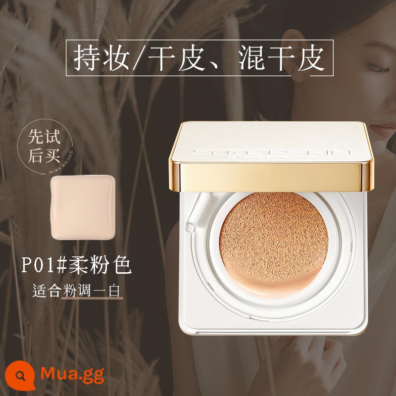 SOCORSKIN/Xiu Kefu hộp vuông nhỏ đệm không khí nền BB cream khô da dầu che khuyết điểm dưỡng ẩm lâu dài chính hãng - [Mẹ da khô-丨P01 hồng dịu]