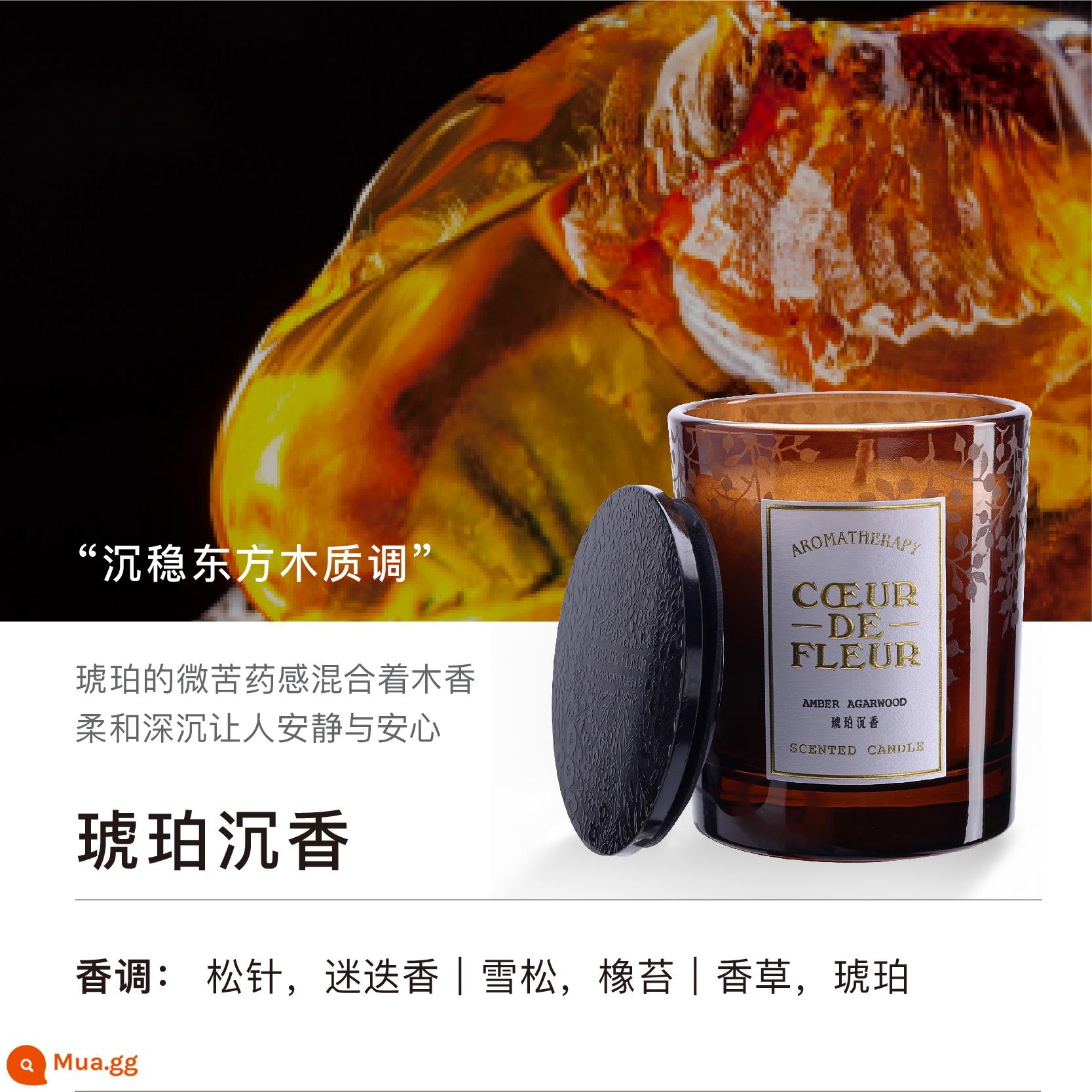 Fang Xinyue 200g nến thơm không khói áo lạnh màu xanh lá cây bóng hương thơm phòng ngủ hàng ngày khuếch tán thích hợp lưu niệm cao cấp - Trầm hương hổ phách (công suất lớn 200g)