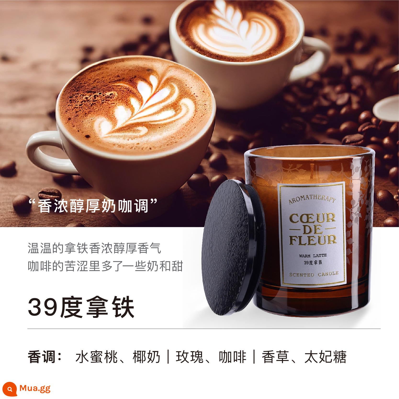 Fang Xinyue 200g nến thơm không khói áo lạnh màu xanh lá cây bóng hương thơm phòng ngủ hàng ngày khuếch tán thích hợp lưu niệm cao cấp - Latte 39 độ (dung tích lớn 200g)