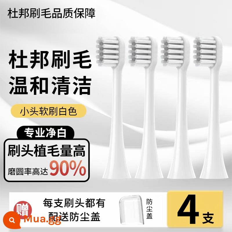 Thích hợp cho bàn chải đánh răng điện Đầu bàn chải LMN của Đức L1L2L1-TZ đầu bàn chải màu trắng chắc chắn Đầu bàn chải thay thế đa năng Curtis - [Bàn chải mềm đầu nhỏ] Gói 4 màu trắng sạch tiêu chuẩn