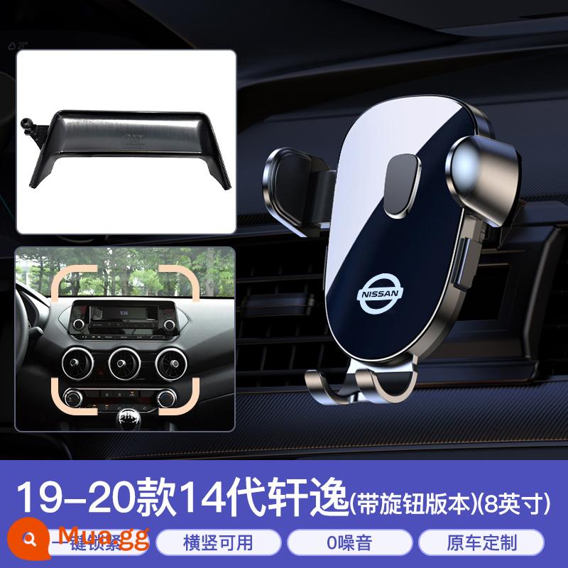 Nissan Qijun Qashqai Sylphy Loulan Tianlai Tiida Bluebird 2022 nội thất mới giá đỡ điện thoại chuyên dụng trên ô tô - 19-20 Sylphy thế hệ thứ 14 [phiên bản có núm xoay] (8 inch) ★Có thể sàng lọc theo chiều ngang mà không gây tiếng ồn