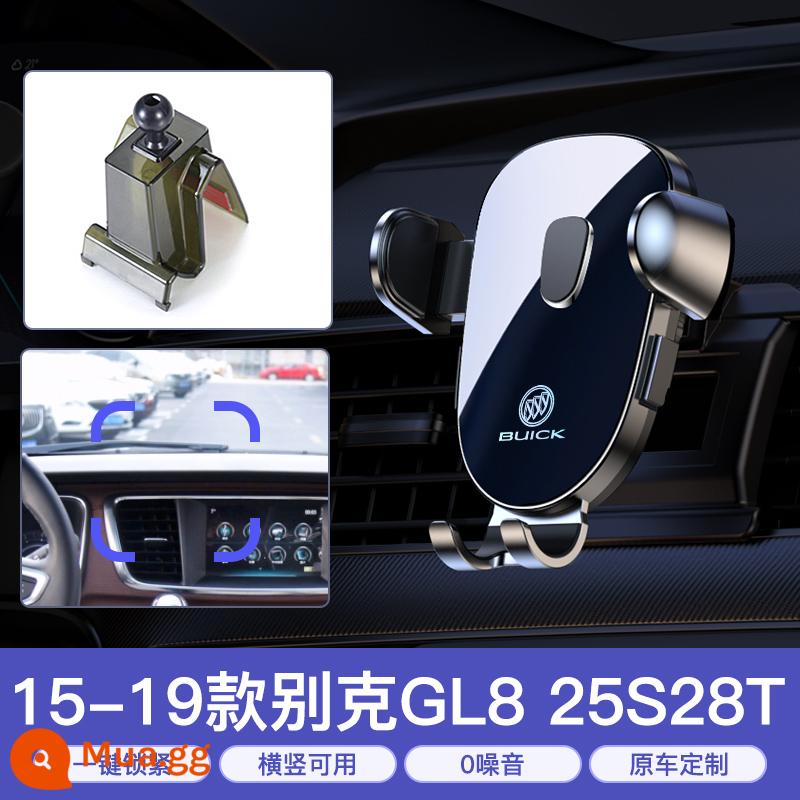 Buick Hideo plus Ankewei S Regal GL8/GL6 LaCrosse Weilang Weilan giá đỡ điện thoại di động trên ô tô đặc biệt - 15-19 model GL8 ★có thể sử dụng theo chiều ngang mà không gây tiếng ồn (phiên bản đi công tác 28T)