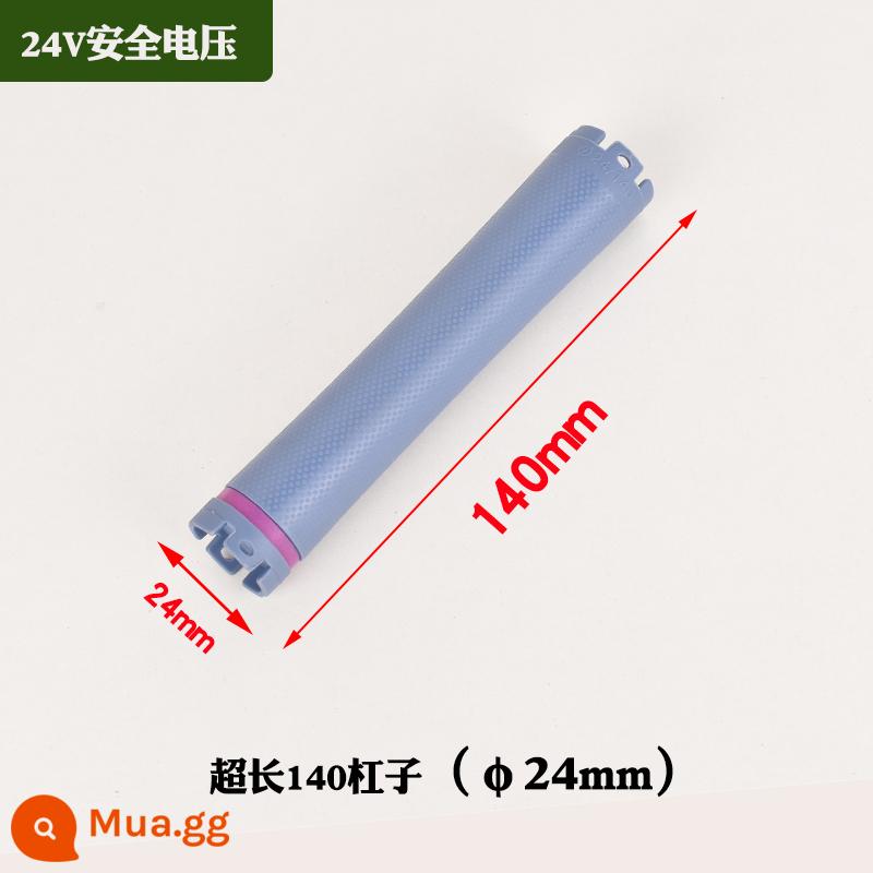 Loại thanh uốn nóng mở rộng mới, thanh uốn dài 140mm, lõi đôi 24V, thanh kỹ thuật số máy hai lỗ đa năng - Thanh nối dài 24V dài 140 (đường kính 24mm) 10 cái