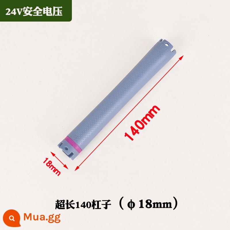 Loại thanh uốn nóng mở rộng mới, thanh uốn dài 140mm, lõi đôi 24V, thanh kỹ thuật số máy hai lỗ đa năng - Thanh nối dài 24V dài 140 (đường kính 18mm) 10 cái