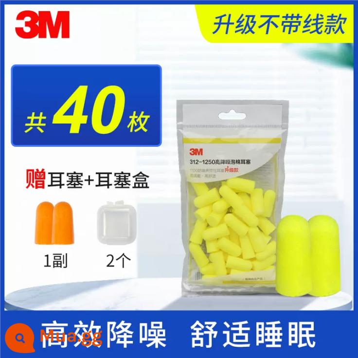 Nút bịt tai 3M chống ồn ngủ nhà máy công nghiệp sinh viên thoải mái bên ngủ cách âm nút tai chống ồn chống ngáy - [Phiên bản nâng cấp không có dây] Túi 312-1250*1 (tổng cộng 20 chiếc; bao gồm 2 hộp nút tai)