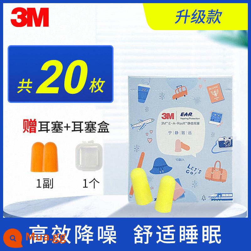 Nút bịt tai 3M chống ồn ngủ nhà máy công nghiệp sinh viên thoải mái bên ngủ cách âm nút tai chống ồn chống ngáy - [Mẫu nâng cấp] Nút tai ngủ*1 hộp (tổng cộng 10 chiếc; tặng 1 hộp nút tai)