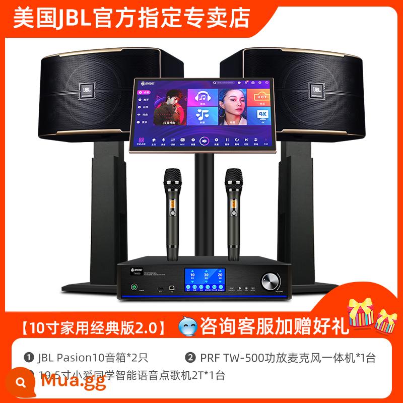 Bộ âm thanh JBL Pasion home KTV hát karaoke card túi loa hát máy thanh sân khấu - [10-inch home classic phiên bản 2.0] JBL Pasion10*2+ micro khuếch đại PRF của Đức All+ máy karaoke