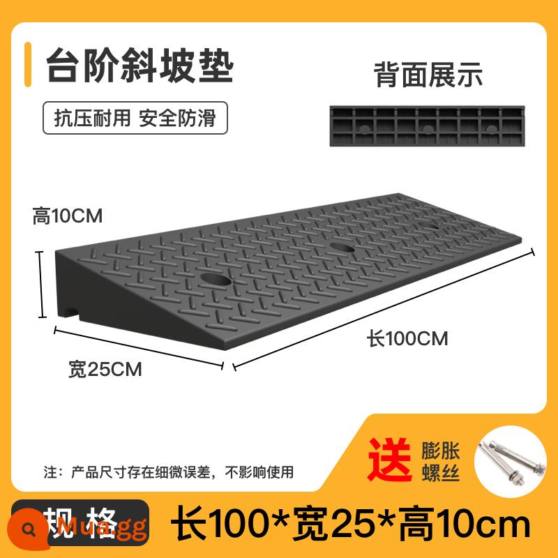 Thảm bậc cao su thảm dốc thảm đường răng cao su và nhựa đường dọc dốc thảm ô tô thảm ngưỡng thảm leo núi thảm tam giác - 100*25*10