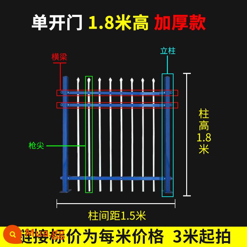 Hàng rào lan can thép kẽm ngoài trời ngoài trời sắt vườn tường trang trại cộng đồng lan can lan can màu đen lan can - [Cửa đơn] Cao 1,8 mét * rộng 1,5 mét [độ dày tiêu chuẩn]] Chất lượng tốt hơn so với các mẫu dày hơn của các mẫu cùng loại