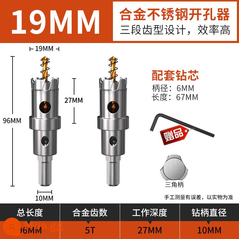 Hợp kim mũi khoan kim loại nhôm khóa tấm thép không gỉ tấm nhôm đặc biệt đấm hiện vật thép nhẹ keel đèn downlight 75 - 19mm (2 cái)