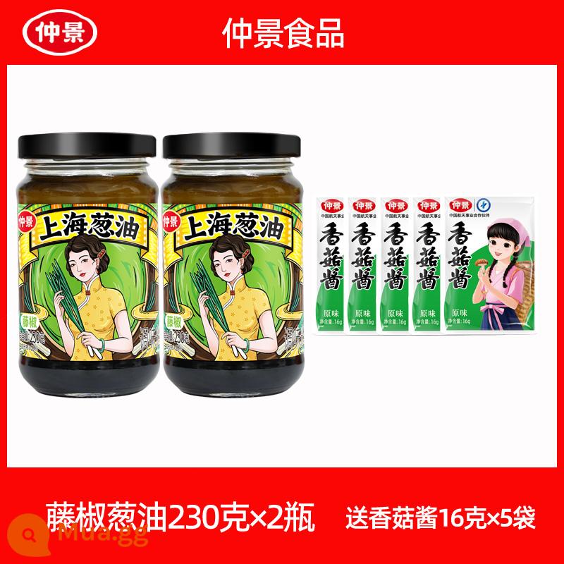 Nước sốt hành lá Zhongjing Thượng Hải 230g x 2 chai nước sốt hành lá mì trộn mì nước sốt mì nước sốt xào mì nước sốt - 2 chai tiêu xanh và dầu hành lá (tặng sốt nấm túi)