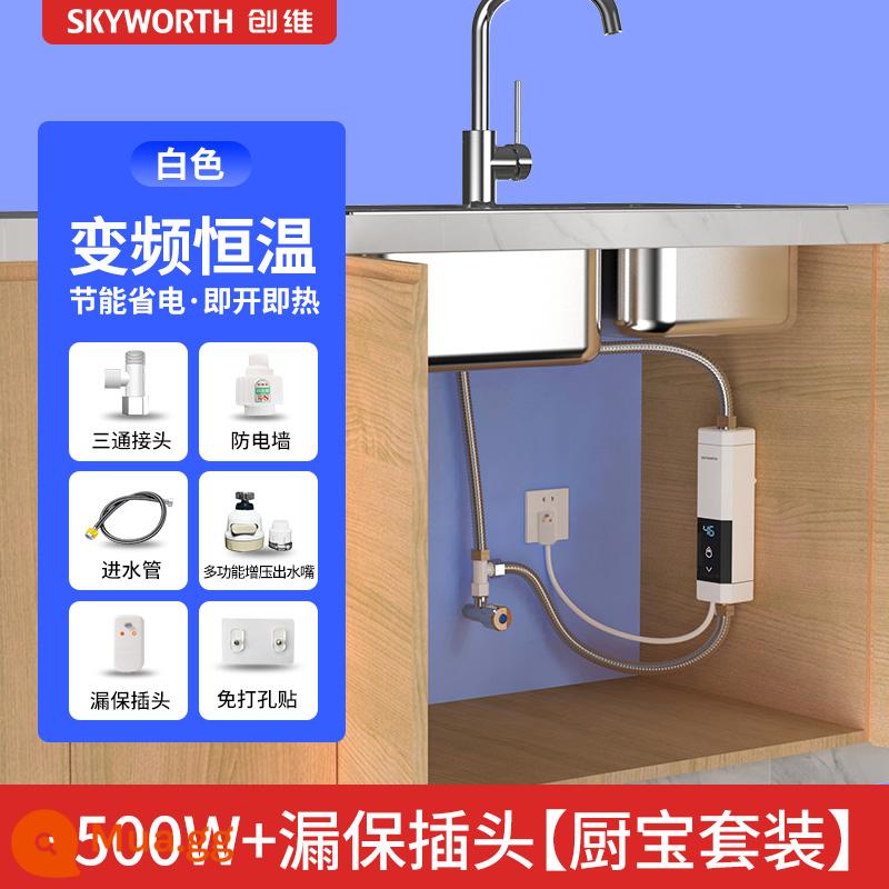 Sưởi ấm tức thì Skyworth bếp nhỏ kho báu hộ gia đình nhỏ nhiệt độ không đổi nhanh chóng làm nóng nước bằng điện máy nước nóng dưới bàn kho báu nhà bếp - Máy nước nóng điện tức thời màu trắng không được bảo hành 3.500 RMB.