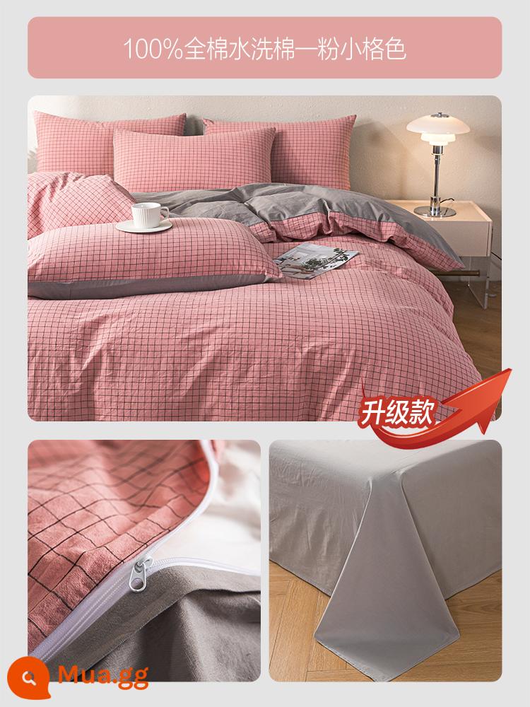 Hailan Nhà Cotton Giặt Bông Bộ 4 100 Cotton Nguyên Chất Vỏ Chăn Ga Giường Mùa Đông Ký Túc Xá Giường 3 bộ 4 - Dòng kẻ sọc_Lưới nhỏ màu hồng [Bông đã giặt bằng cotton nâng cấp]