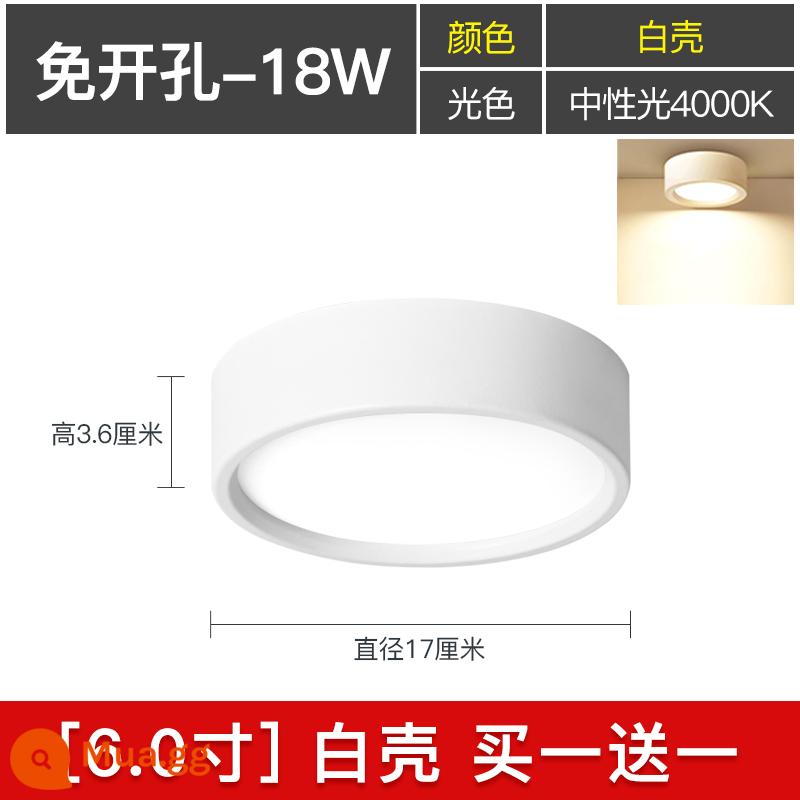 đèn led downlight âm trần siêu mỏng phòng khách mới chống chói đèn thùng siêu mỏng đèn tròn đèn hành lang lối đi đèn ốp trần - [Mua 1 tặng 1] Vỏ trắng 18w-ánh sáng trung tính-6 inch-đường kính 17