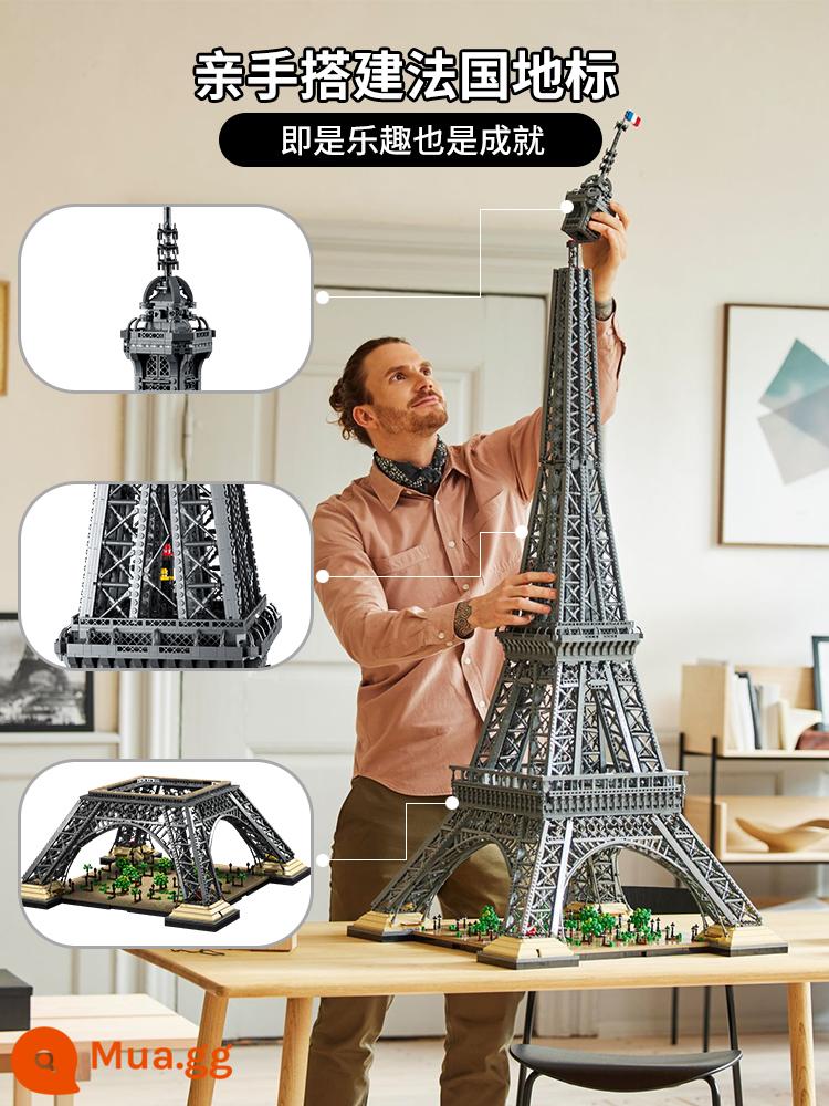 Paris Pháp Tháp Eiffel Mô Hình Khối Xây Dựng Người Lớn Đồ Chơi Lắp Ráp Khó Xây Dựng Thế Giới Bé Trai - [Phiên bản hoàn hảo] Tháp Eiffel 1,49m - Hợp đồng phụ bậc thang [10001 hạt]