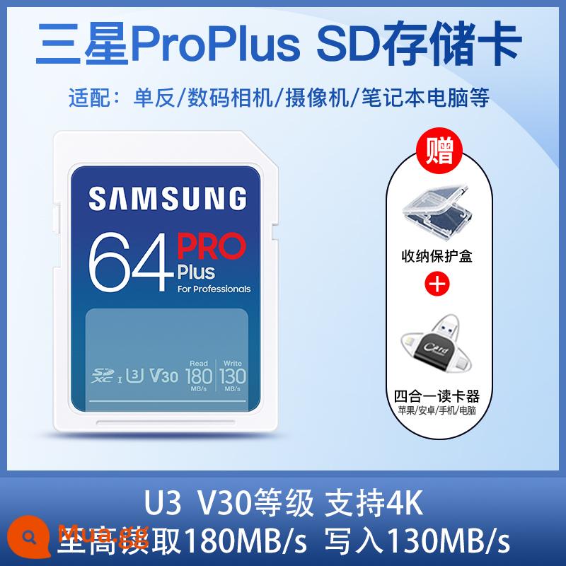 Thẻ nhớ sd samsung thẻ nhớ 128g camera 1 mắt siêu nhỏ chống camera class10 thẻ nhớ tốc độ cao thẻ sd sony canon - 64G (180M/s) + đầu đọc thẻ bốn trong một đa chức năng