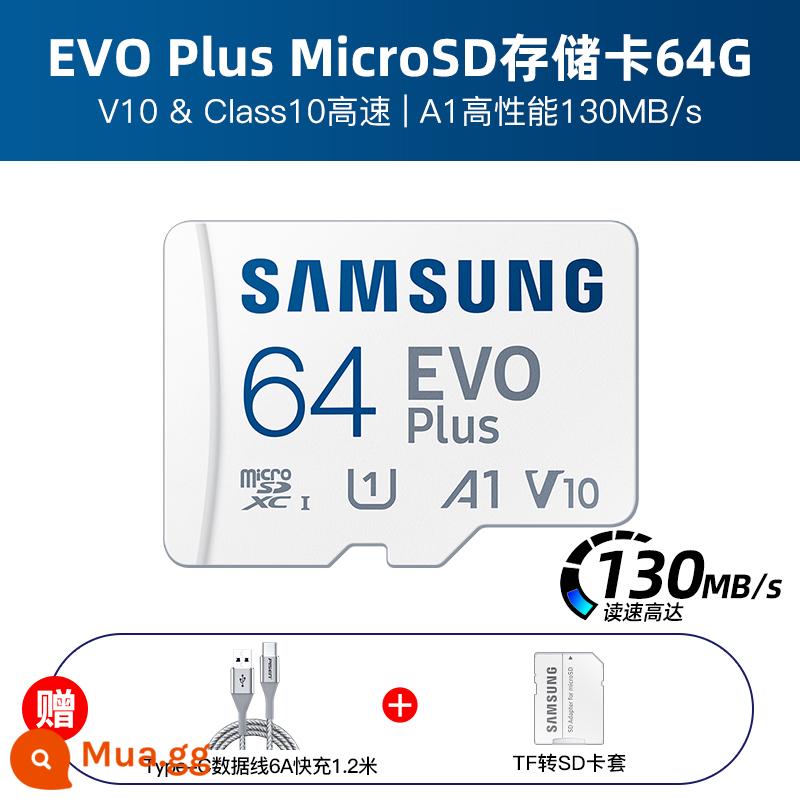 Samsung 128g thẻ nhớ cao -tốc độ thẻ tf ghi lại thẻ nhớ thẻ bộ nhớ thẻ micro sd - 64G (130M/s) + Cáp dữ liệu sạc nhanh Type-C (1,2 mét)