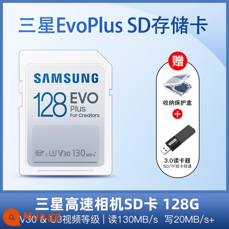 Thẻ nhớ sd samsung thẻ nhớ 128g camera 1 mắt siêu nhỏ chống camera class10 thẻ nhớ tốc độ cao thẻ sd sony canon - Đầu đọc thẻ đa năng 128G (130M/s) + USB3.0