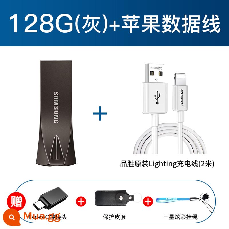 Ổ đĩa flash Samsung 128g tốc độ cao Tesla xe hơi điện thoại di động máy tính sử dụng kép ổ đĩa flash USB mini kim loại ssd mức trạng thái rắn - [Giao diện USB3.1] Model kim loại 128G Xám + Cáp dữ liệu Apple