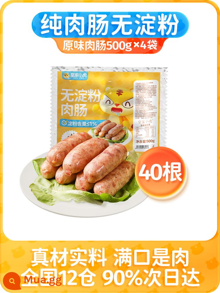 xúc xích nướng đá núi lửa hoàng hổ xúc xích nướng nguyên chất xúc xích hot dog xúc xích đích thực tiêu đen nguyên liệu nồi chiên giòn - Xúc xích thịt nguyên chất không tinh bột [40 miếng 4 pound] hương vị nguyên chất