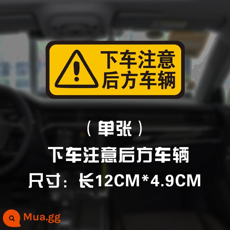 Nhãn dán cảnh báo cửa sau điện, không kéo bằng tay, miếng dán phản quang cửa nâng điện, nhãn dán xe nhắc nhở cửa nâng điện - Xuống xe chú ý xe đi tới từ phía sau Một vé (mua hai tặng một).