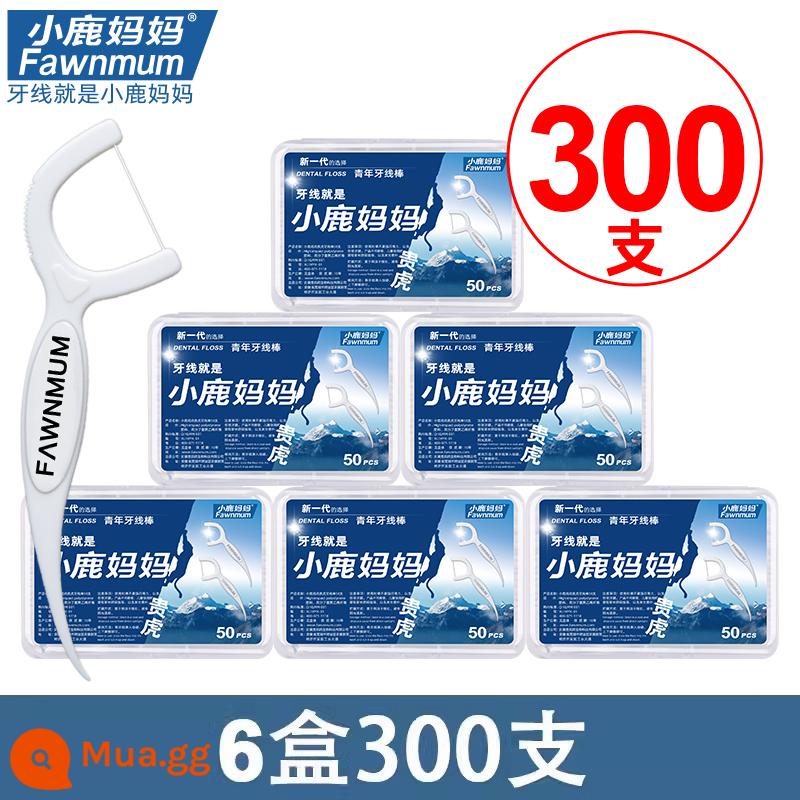 Que xỉa răng Xiaolu Mama Guihu, dòng tăm dùng một lần an toàn và sạch sẽ, siêu mịn cỡ gia đình, đủ 1.000 chiếc - 6 hộp 300 cái