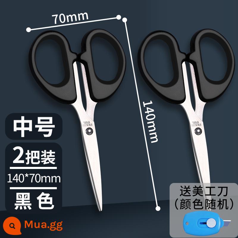 Kéo nhỏ vừa lớn kéo văn phòng hộ gia đình di động thép không gỉ kéo giấy sắc nét kéo tay nhà bếp thể hiện bangs kéo sinh viên chủ đề cắt giấy thợ may kéo câu cá - [Khuyến nghị văn phòng/dài 140mm] Kích thước trung bình - 2 cái/tặng 1 dụng cụ mở hộp Qixin