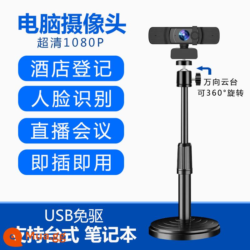 Camera máy tính để bàn tại nhà usb hội nghị bên ngoài lớp học trực tuyến phát sóng trực tiếp với micrô tích hợp máy tính xách tay chụp ảnh - Người quản lý cửa hàng khuyên dùng 1080P [cắm và chạy + chất lượng hình ảnh cực rõ góc rộng + micrô giảm tiếng ồn]