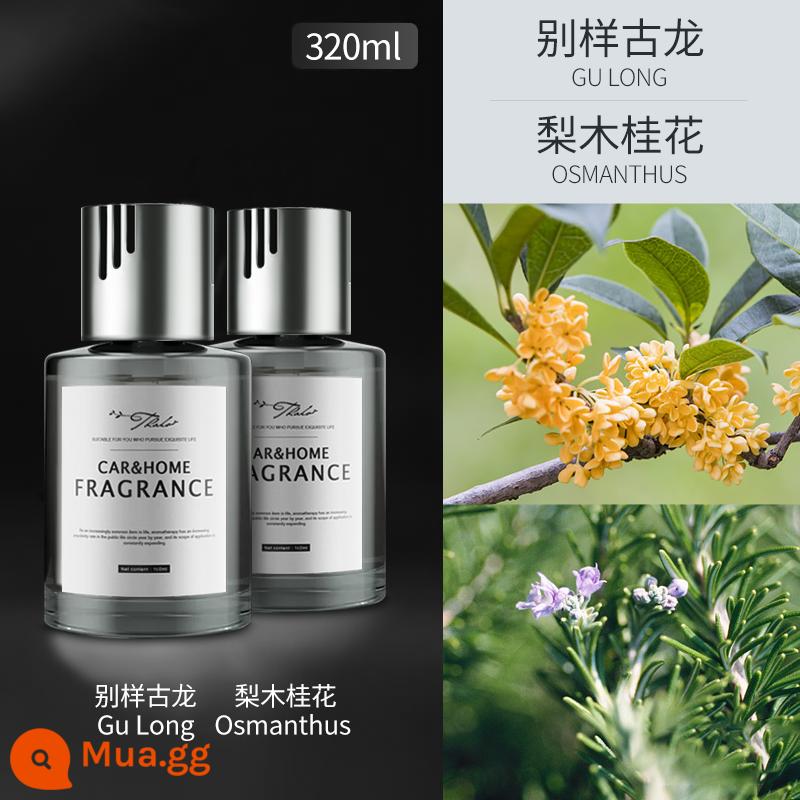 Nước hoa xe hơi Nước hoa xe hơi cao cấp Cologne dành cho nam Đặc biệt Hương thơm nhẹ lâu dài Trang trí Nước hoa xe hơi Khử mùi cho phụ nữ - Nước hoa + Osmanthus [2 chai 320ml dung tích lớn] thơm lâu, khử mùi hôi